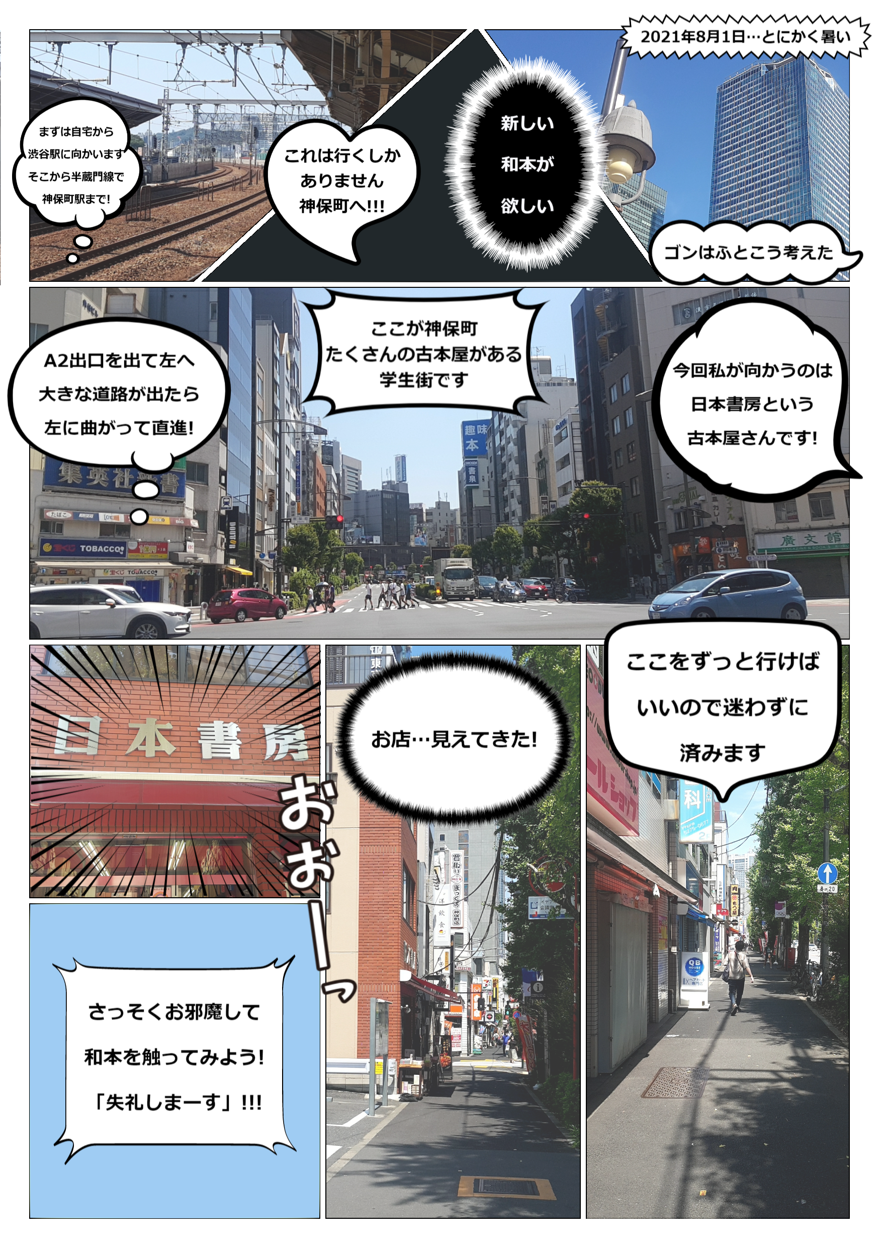 生物化学　古書　1万円値下げしました 生物化学古書1万円値下げしました